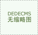 桌面式卫星同步时钟(TCXO守时)