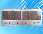 智能安全疏散管理屏