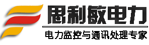 思利敏电力 思利敏电力